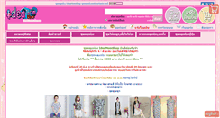 Desktop Screenshot of ideamomshop.com