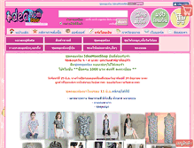Tablet Screenshot of ideamomshop.com